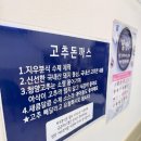 지우분식 - 경주시 이조중앙길 13-1 | 지우분식