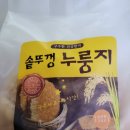 금바우식품