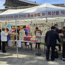 운봉읍(남원) 이미지