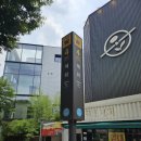 스시후 - 사상구 가야대로 290-15 | 대학로 맛집 스시사소우 연극 데이트 후 찾은 감성 일식 맛집 후기