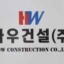 (주)디자인하우