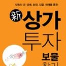 서평상가 이미지