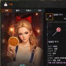 화이트데이