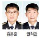 홍천소방서(팔봉119안전센터) 강원도민일보