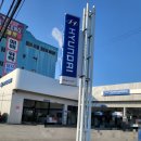 현대자동차블루핸즈(양산소토점) 이미지