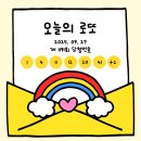 씨유 안양관악점 | 1등만 18명? 1191회 로또 당첨지역 보고 진짜 말문 막혔다