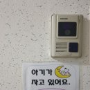 숭의2동 행정복지센터 이미지