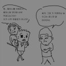 검정고무신