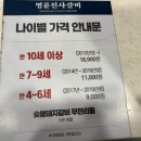 명륜진사갈비(영도점) 이미지