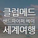 마야메드 이미지