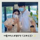 소파소굿(SoFarSoGood | 애플워치 스트랩 &lt;소파소굿&gt;추천! 내돈내산후기!