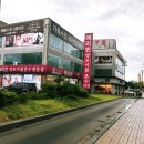 피자에땅 용암점 이미지