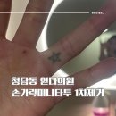 읻다의원 이미지