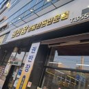 대구생막창구이