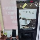 평내육미관명물인생