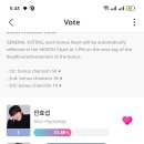 Plz vote Rowoon for forbes 30 under 30 이미지