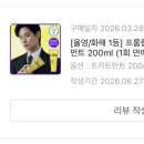 알고리즘랩스 - 마포구 백범로31길 21 | 프롬랩스 트리트먼트 솔직후기 (내돈내산) | 머릿결 관리 추천템🚿
