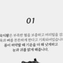 (주)호랑원