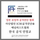 인정교 이미지