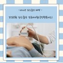 괘내행복마을지역아동센터 | 2026년 임신출산 바우처 첫만남이용권부터 기저귀바우처,제왕절개 지원비까지 지원혜택 총 정리