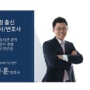 특허법률사무소케이원