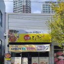 오미다정 이미지