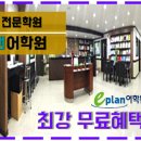 왕초보영어(기초문법반) 이미지