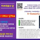 ◆ 특강: 후견제도의 이해와 실제 이미지