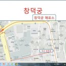 덕성정육점