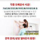 예지소아청소년과의원 이미지