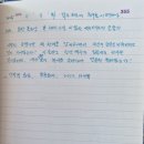 괴테의 젊은 베르테르의 슬픔 | 컴 - 필사 123 요한 볼프강 폰 괴테 소설 《젊은 베르테르의 슬픔》