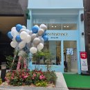 오아시스약국 이미지