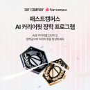캠퍼스컴퍼니 지디넷코리아