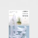 압화공예 이미지