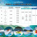 라테라스 코브 스위트 이미지