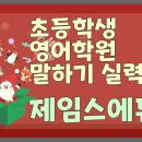 지앤비에듀 이미지
