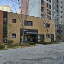 연제구 레이카운티 2단지어린이집 이미지