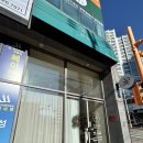 화온플라워