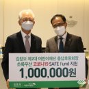 (주)영흥산업 이미지
