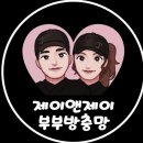 해인빌딩 이미지