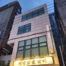 수북숯불갈비 | 대연동 경성대 부경대 고기집 추천, 백양숯불갈비 본점 솔직후기 내돈내산 양념갈비 생갈비 맛집