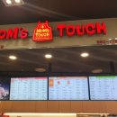 맘스터치 홈플러스 동대문점 이미지