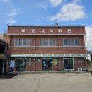 대천2리마을회관 이미지