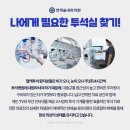 연세숲내과의원 이미지