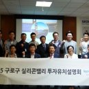 구로-공단-구로-16 이미지