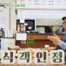 항남목욕탕 이미지