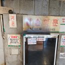 군산첨성대불가마 이미지