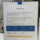 음성 대소 :: 1개월차 다니고 있는 수영 강습 후기 &#39;음성군산업단지복합문화센터&#39;