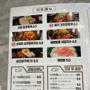 72 | 뚜디니의 석남동 고기 목돈72가정점 후기
