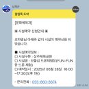 보물섬 드론체험장 이미지